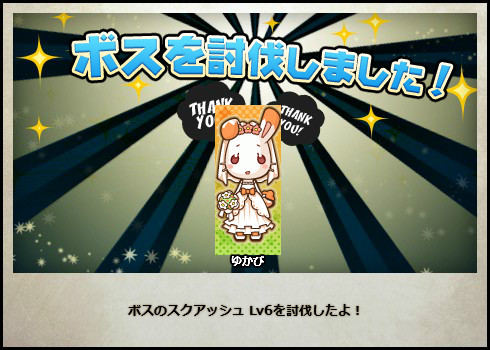 ゆかびのブログ ゆかびのブログ