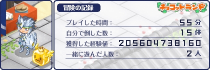 Haganetaigaのブログ