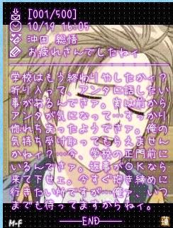 総悟たんメル画 A １８オクターブ半だせないと歌い手にはなれませんo