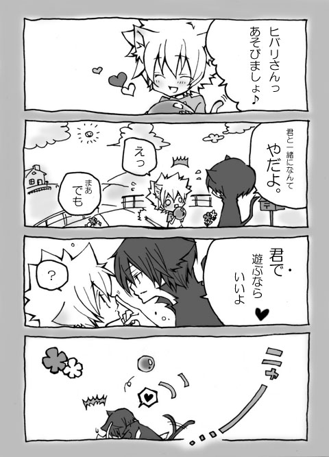 ヾ ゝw ﾟきょぉこのブログ ﾟ W ﾉｼ