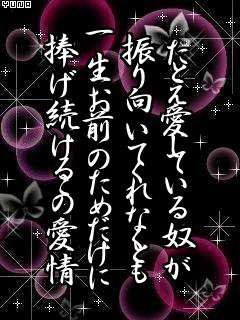枠 文明化する 正当化する ヤンキー 名言 壁紙 Letabou Jp