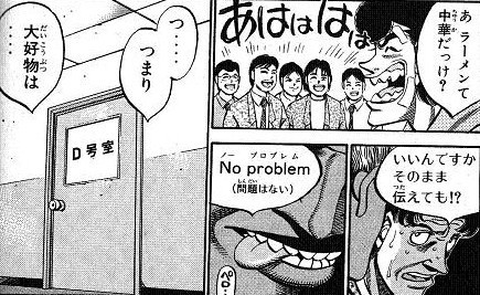 最強ボクサーと最凶ボクサー 雨が降ったらひきこもりps F F Psィﾋﾋ