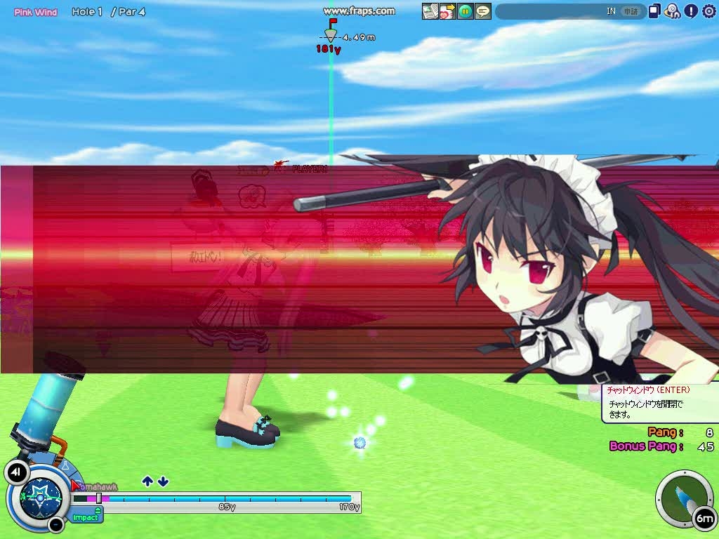 カットイン 購入してみました 白雪海藍のゲーム日記