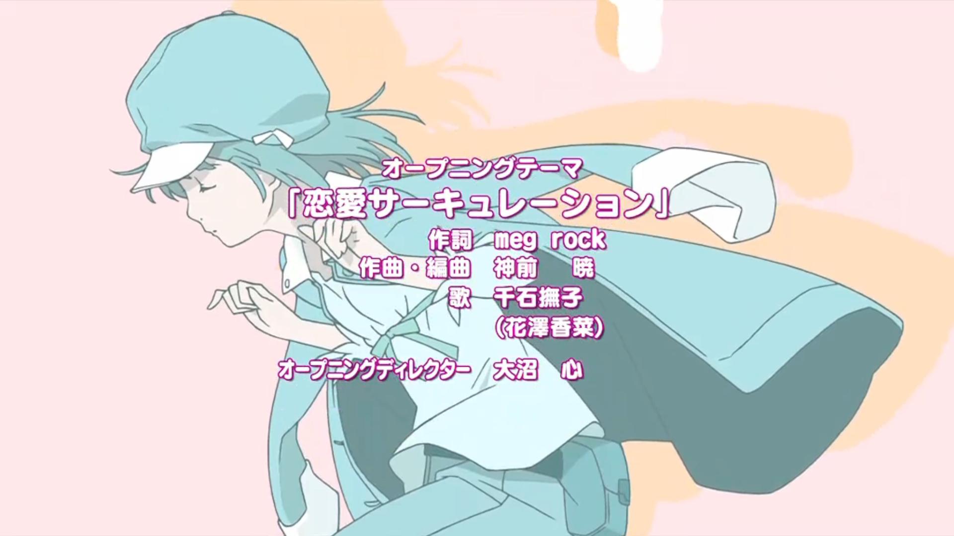 化物語 第10話 なでこスネイク のopがかわいすぎる なにか