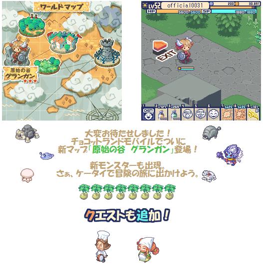 最近の追加 のブログ