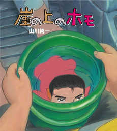 おもしろアニメ画像 黒天白夜ｓｔのブログ