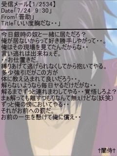銀魂のメル画 We Are Mssp