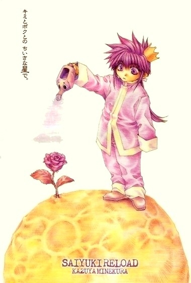 なんかグチャグチャやねん なんかグチャグチャやねん