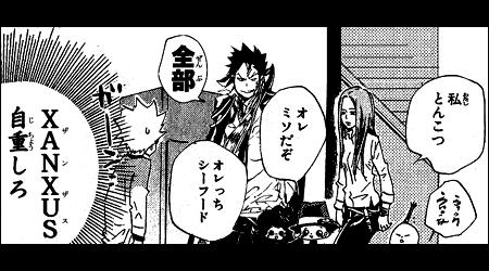 おはようございます こんにちは こんばんは