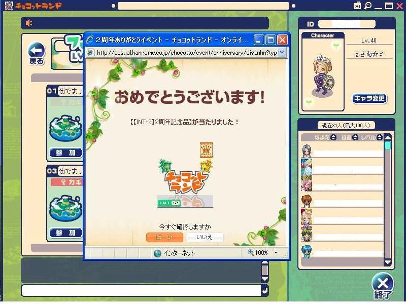 Legend Renaissance れじぇ るね