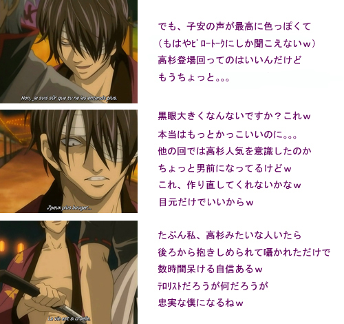 銀魂 １７話の子安声は最高 貴腐人の戯言