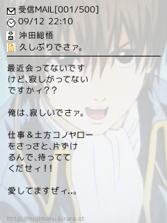 メル画 ザ マイブログ