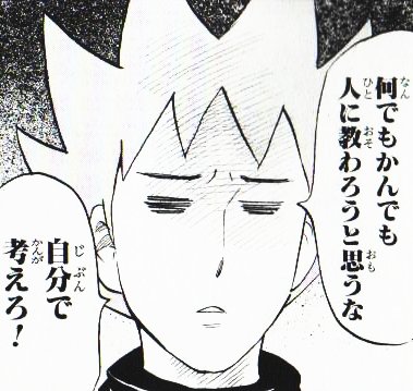 漫画でわかる 公開中