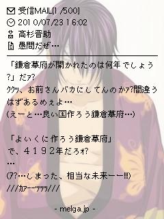 高杉メル画ｗ 火 チーズバーガーうめぇ