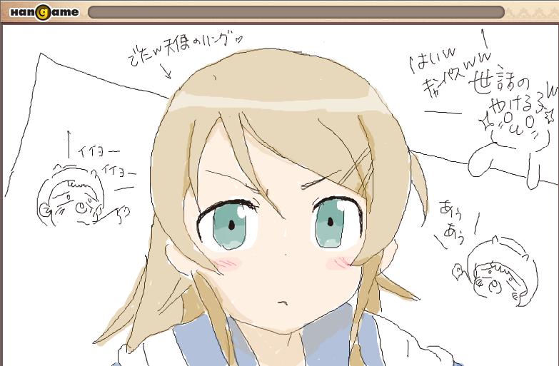 お絵かきの森3 アニメファンのブログ お絵かきの森3 アニメファンのブログ