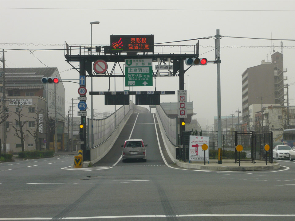 第二京阪道路 Joker 00のブログ 第二京阪道路 Joker 00のブログ