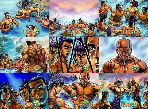 花の慶次 愛 雪桜姫のブログ