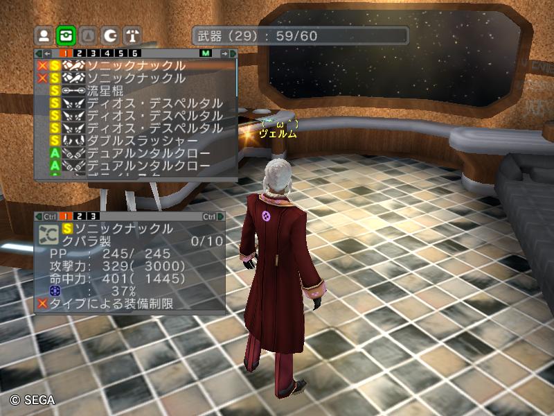 デスペロペロ 恥ずかしい人の日記