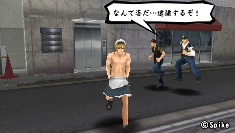 逮捕される服装 喧嘩番長5 革命的少年のブログ 逮捕される服装 喧嘩番長5 革命的少年のブログ