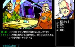 ポリスノーツと初期アドベンチャーゲームを語る コリンズくんの洋楽ブログへようこそ