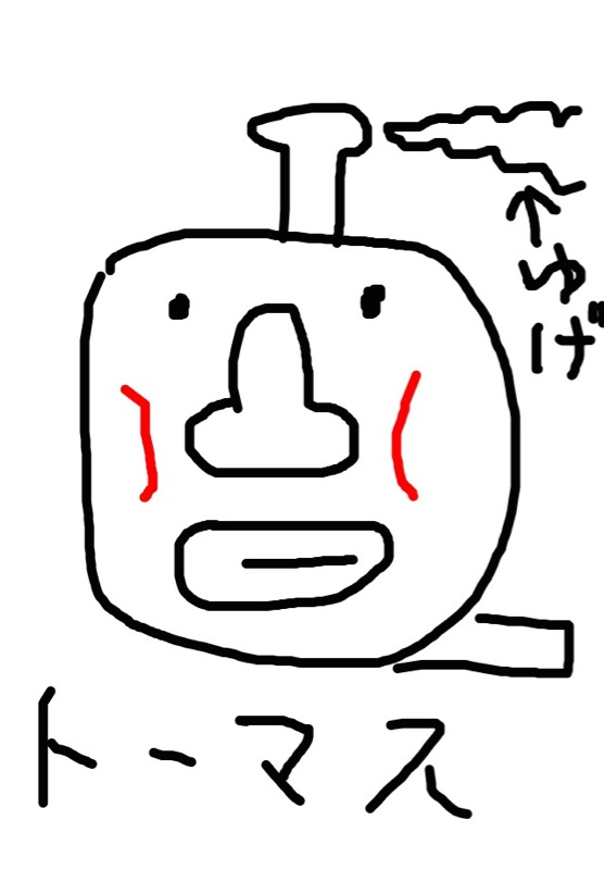 田辺誠一の絵が凄い件 貴腐人の戯言