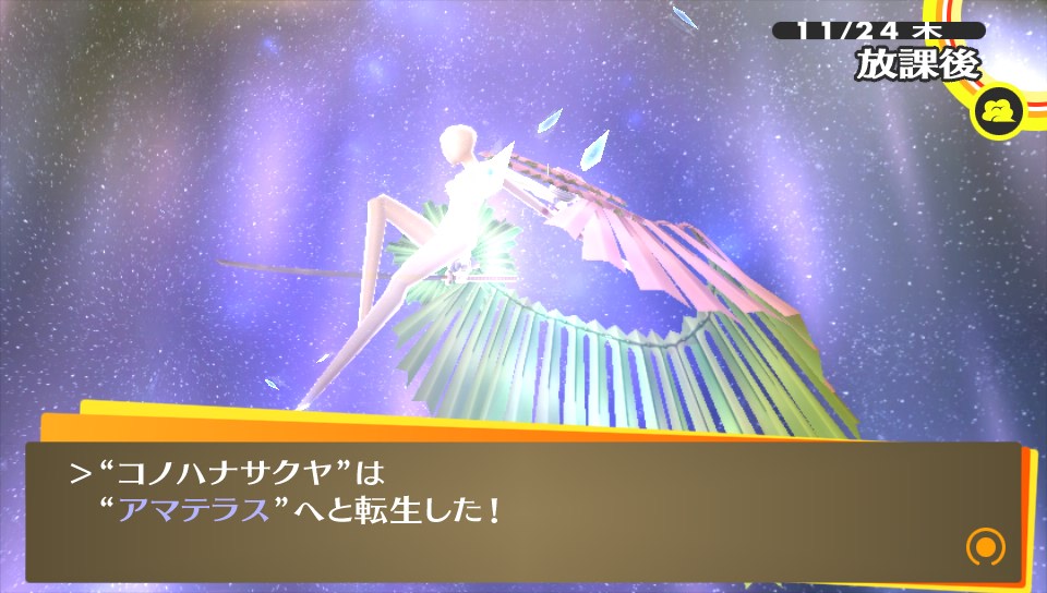 月夜さんの気のままブログ