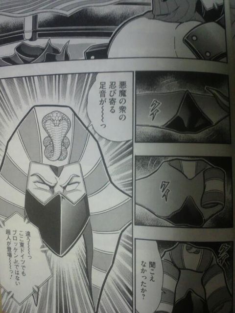 キン肉マン 第３９巻 地獄の九所封のブログ