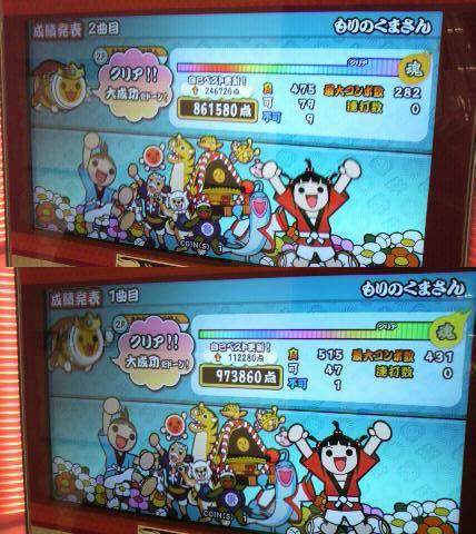 おバカ勇者のゲーム簿