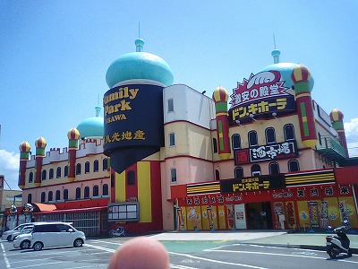 お子様にも安心して見せられるブログ