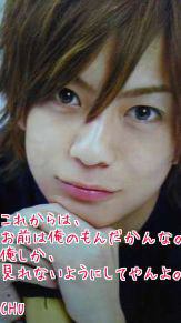 山下智久 三浦翔平 理華子 のブログ