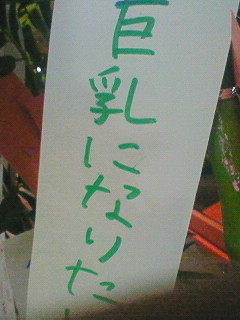 お題 暇過ぎて怖い