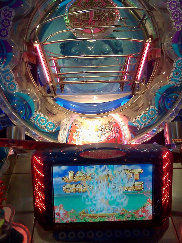 海物語ラッキーマリンシアター メダルゲーム ユリヒメです W