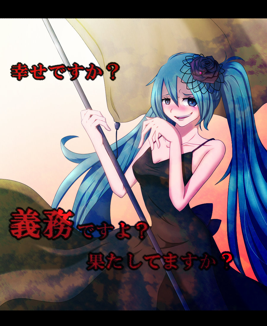 こちら 幸福安心委員会です Nello 4 Acaunt 気紛れblog S D