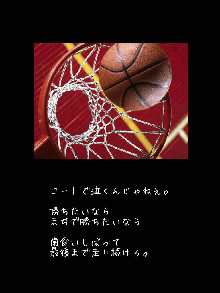 バスケうさぎ のブログ