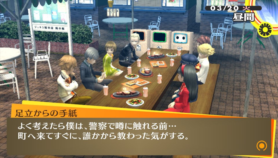 月夜さんの気のままブログ