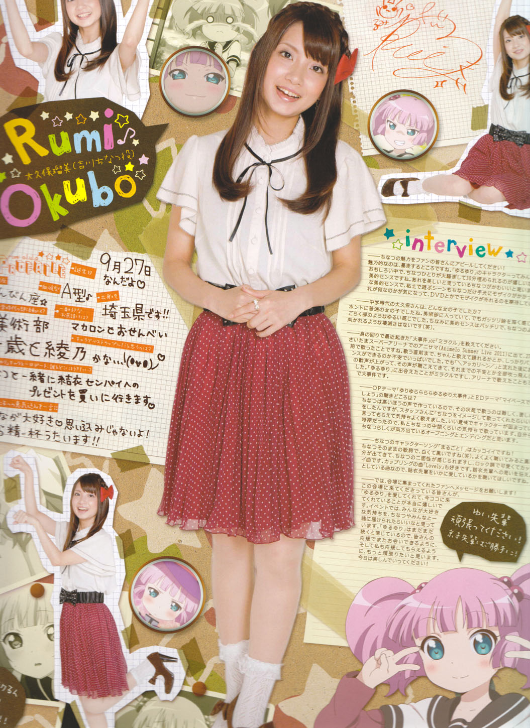 かわいい声優さん番外編 黄金の蝶と魔女の楽園 かわいい声優さん番外編 黄金の蝶と魔女の楽園