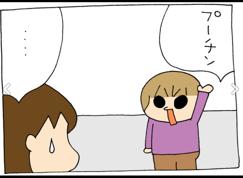 うちの三姉妹漫画集 スー編 っ D 三 ﾟ３ﾟ ｶﾞ 自己満足ブログ