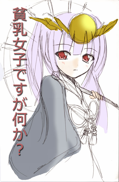 パズドラ ツクヨミで1コマ漫画描いて見た 池田ショコラのブログ パズドラ ツクヨミで1コマ漫画描いて見た 池田ショコラのブログ