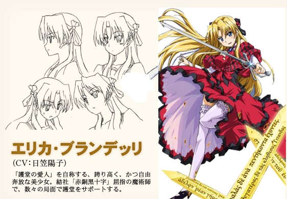 女鬼剣士のキャラ名はどうする その2 ブログ