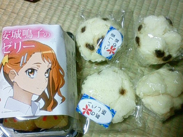 あの花 秩父土産１ こっき のアニメ 食べ物ブログ