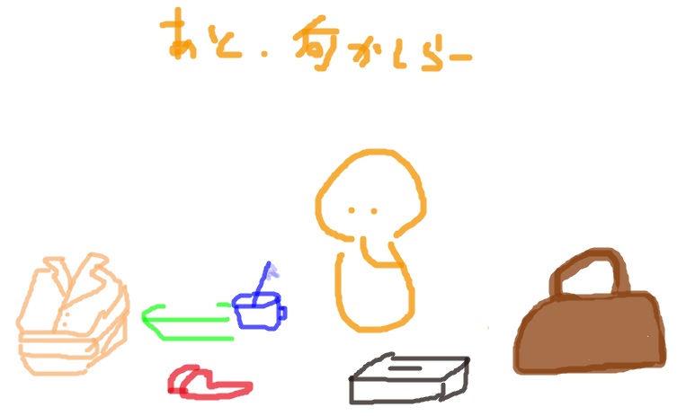 用意周到~ 2014/02/15 | のりい@のりい雑記