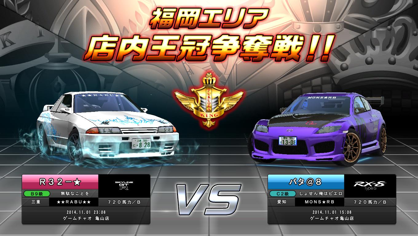 ｒａｂｕのブログ