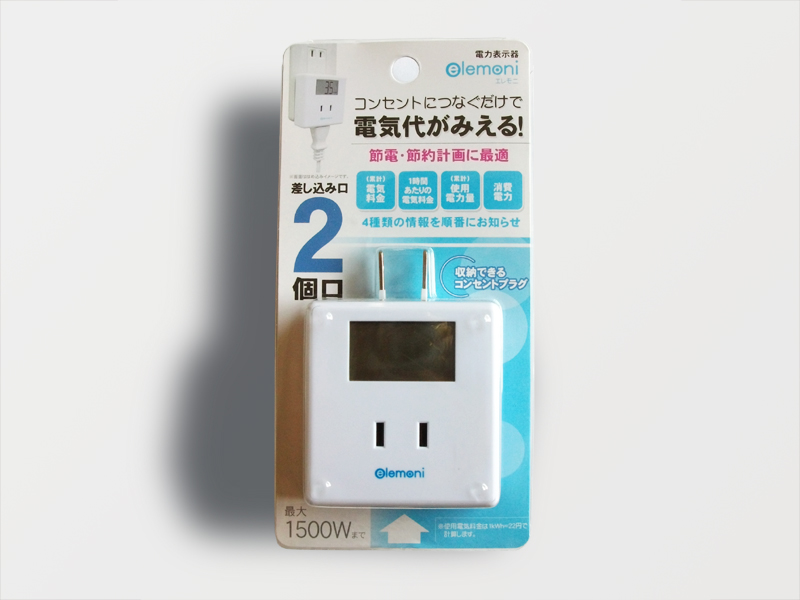 日本本物 elemoni エレモニ 電力表示器 電気代が見える agoraleaks.com