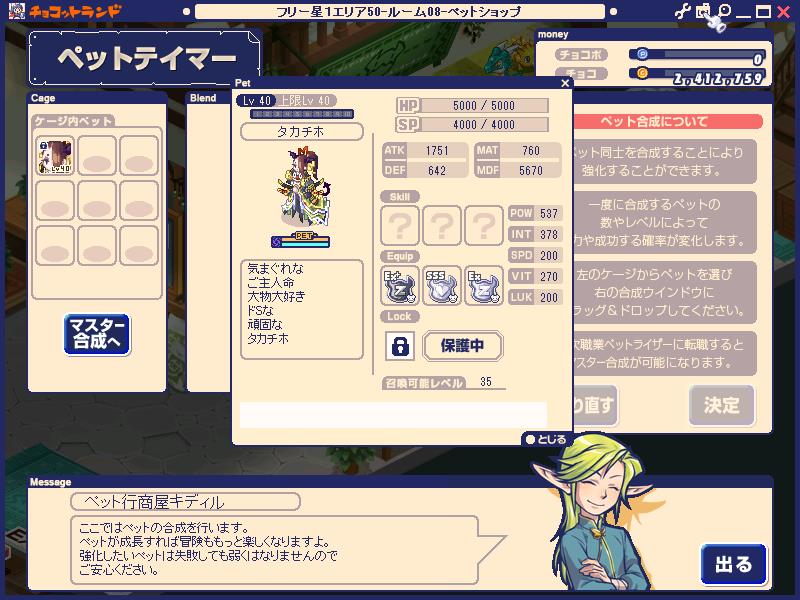 兵隊 バラバラにする ぞっとするような チョコ ラン 駅 Tk Factory Jp 兵隊 バラバラにする ぞっとするような チョコ ラン 駅 Tk Factory Jp