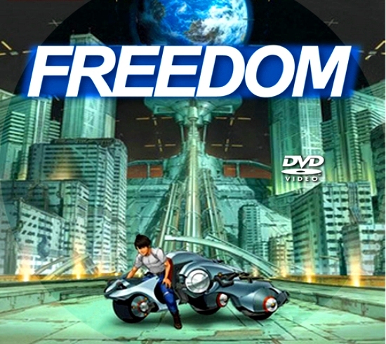 音楽 ２８０ Freedom補正入り 俺的ブログ