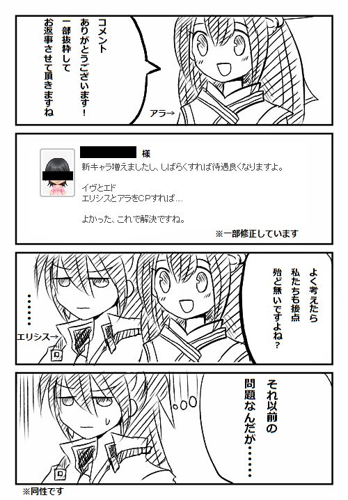 画像後悔用 誤字じゃない 画像後悔用 誤字じゃない
