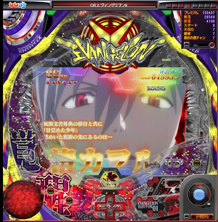 年中ゆうきゅのブログ