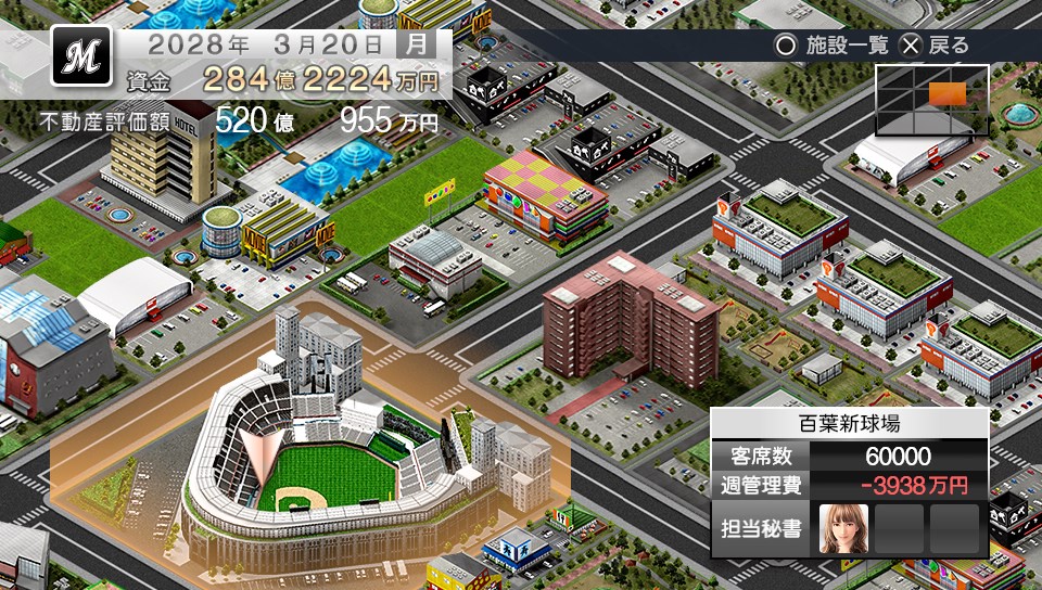 プロスピ2014 マネジメントモード ポップ ステップ げっちゅ の日記 プロスピ2014 マネジメントモード ポップ ステップ げっちゅ の日記