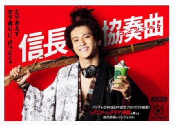おすすめアニメ 信長協奏曲 運麻君のブログ