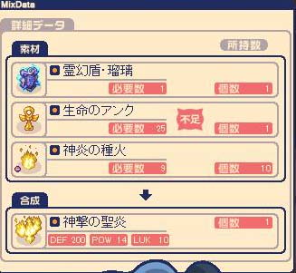 神撃盾への道その こう のブログ